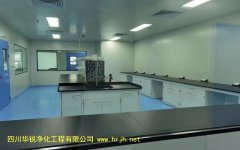 BSLＧ２實(shí)驗(yàn)室的空調(diào)、通風(fēng)和凈化系統(tǒng)要求